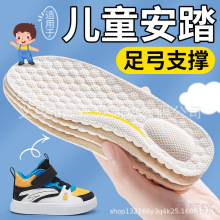 ���ö�ͯ��̤Ь���齺�����㹭֧�ŷ�������͸���������ʲ�ʺ��