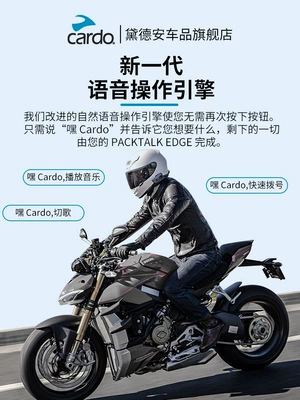 Motorcycle Helmet Headset — with Built-In Riding Features