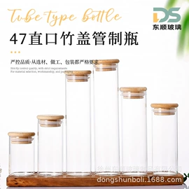 玻璃包装容器;玻璃瓶;玻璃罐