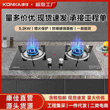 ������ѡ5.2KW�����ȼ����˫������Զ�Ϩ�𱣻�һ����Чȼ����