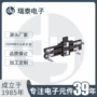 双联滑动sl20a5调音台电位器