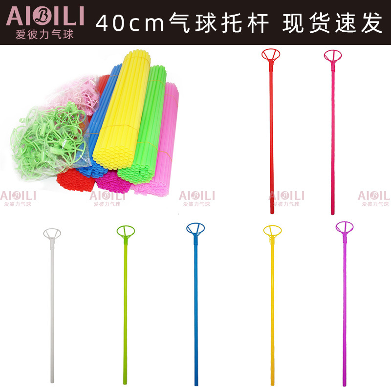 40cm balloon stretch hoppy ball ball balloon ball balloon trailer…