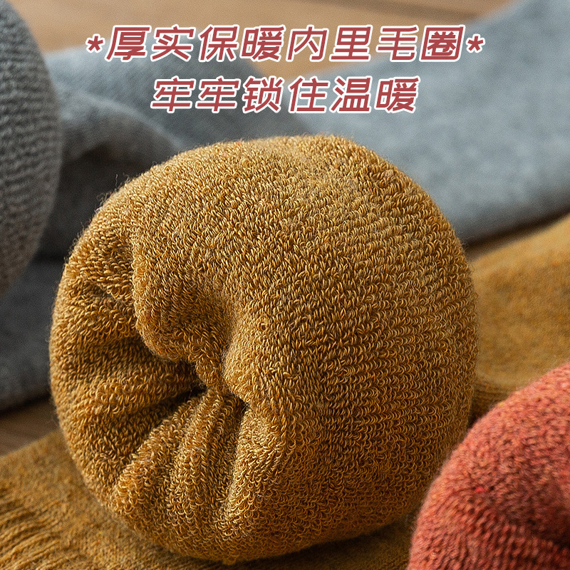 女士毛圈小腿袜秋冬保暖加厚棉高筒毛圈袜女日系纯色拉毛长筒女袜|undefined