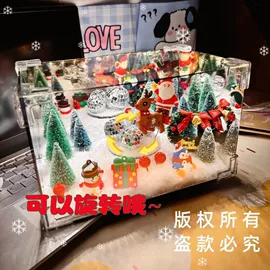 相框、画框;圣诞装饰品;DIY/数字油画