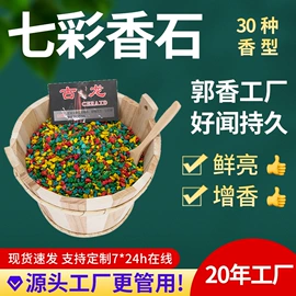 香薰;香包/香囊