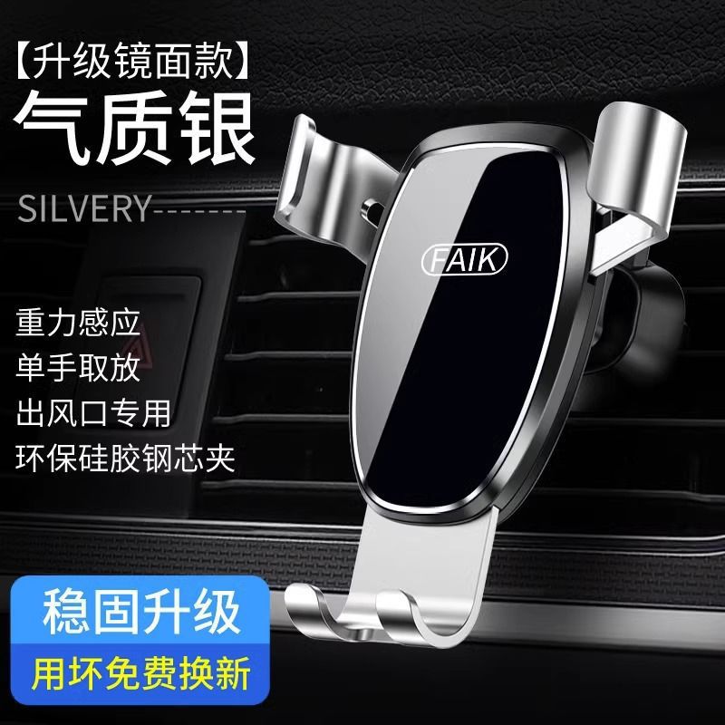 Qìchē – Car phone holder Phone Holder - mirror-elegant-silver-clip