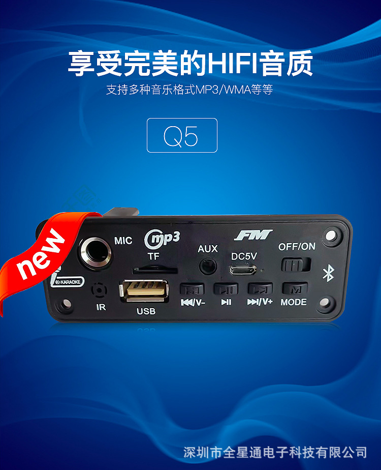 Q5-中文_01.jpg