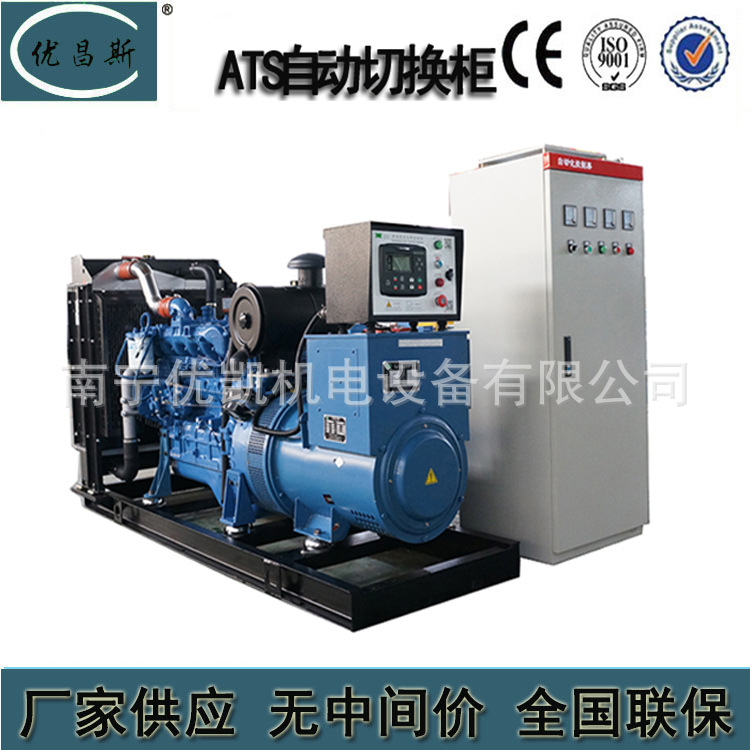 广西厂家供应全自动切换柜控制系统 分体式 ATS柜智能变频