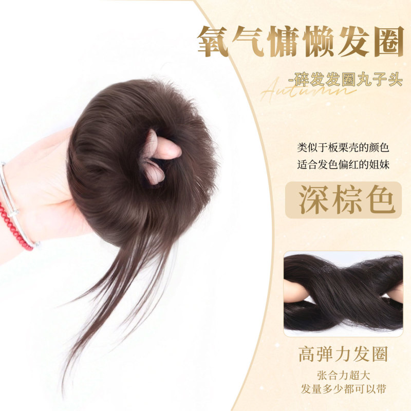 龍鬚丸子頭ウィッグヘアゴムお団子ヘアふわふわ神器人工毛低めレイジー風ウィッグ巻き毛|undefined