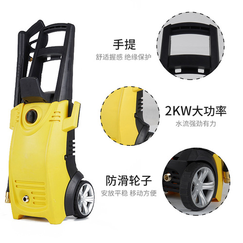 Mingou 2000W high-power household fully automatic high-pressure car washing machine high-pressure water pump water gun portable cleaning machine