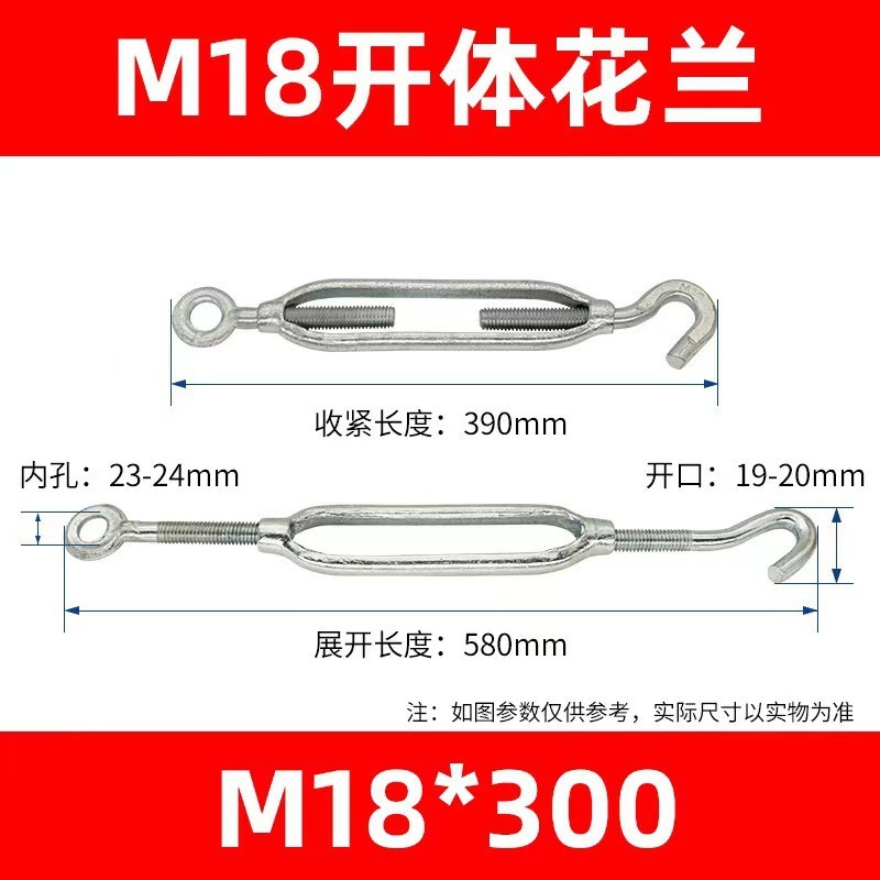 供应花篮花兰螺栓开体花篮钢丝绳拉紧器重型开体钩圈镀锌紧线器|undefined
