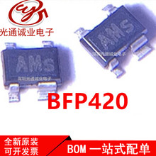 ȫ�� BFP420 ˿ӡAMs ��ƬSOT-343 �辧���RF��ƵBFP420