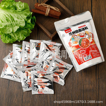 兰州拉面牛肉面酱汁汤料调料家用煮面商用牛肉汤小包料包秘制配方
