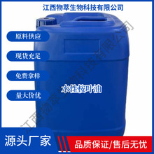 �S�ҬF؛����ˮ�������ˮ���ȼ���ˮ��1-8���~��ˮ���{��������