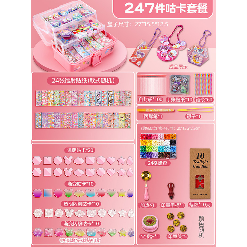 [불 페인트]-goo 카드 247 세트 [3 층 상자]]