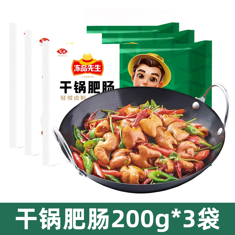 [저렴한 가격] 철판지방소시지 200g*3봉지