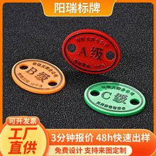 厨房4D5S管理生熟标识牌塑胶塑料水产金属锻压烤漆铭