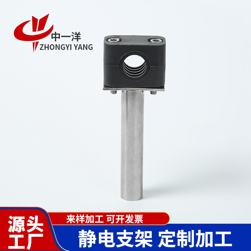 304不锈钢支架管子夹ABS塑料托架园管支撑架带底座通用工业级