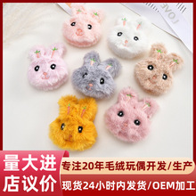 ��ɫᘿ������^ë�q���diy��ͯЬ�mñ�Ӱ��b��Ͽ�ͨ���w��ż