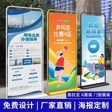 2026TչXչ180X80cmOӋӡˢչR