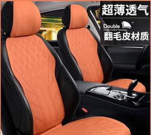 2026 Car Seat Cushion, Universal for All Seasons, Suede Leather Seat Pad, High-End Saddle Pad, Suede Seat Cover, Summer Slim Waist Design