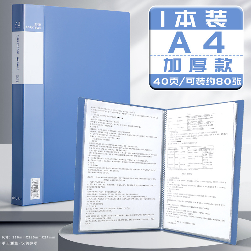 파란색 40페이지