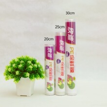 小卷一次性保鲜膜 山东厂家批发耐高温食物蔬菜保鲜用PE保鲜薄膜