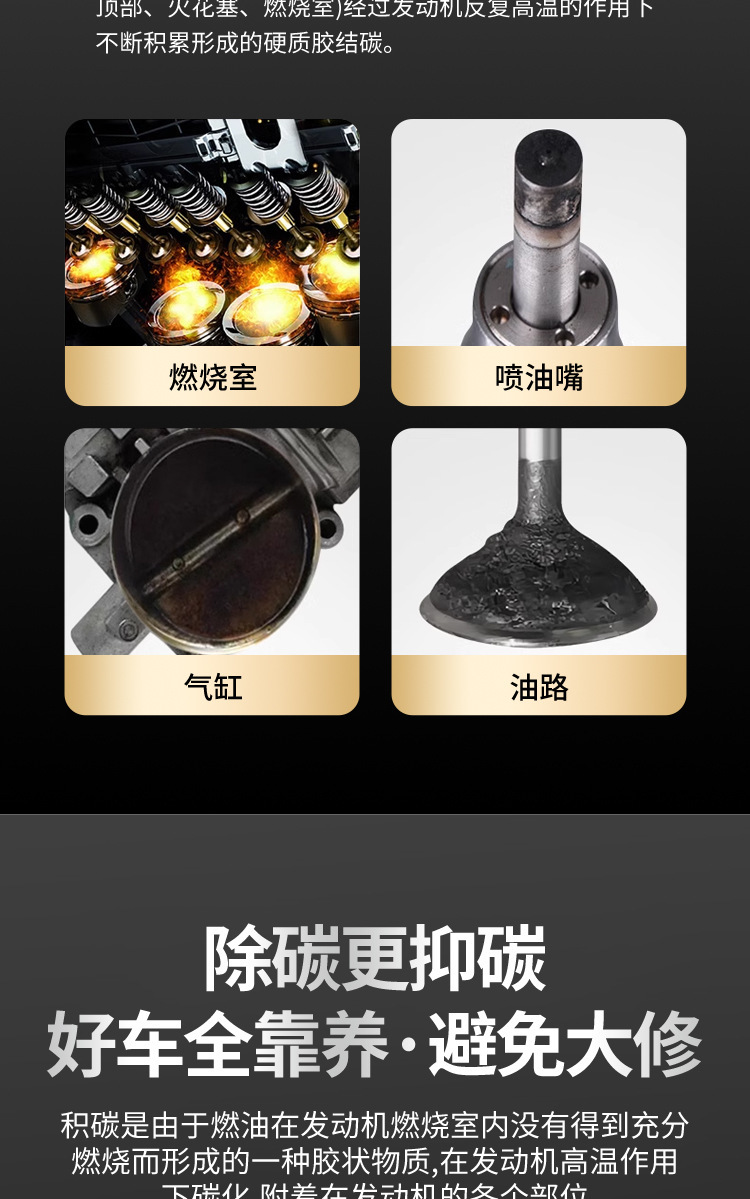 Volkswagen Audi Special Fuel Treasure Carbon Deposit Removal Cleaner Gasoline German Original Imported Pea Fuel Additive