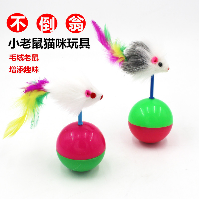 Toy