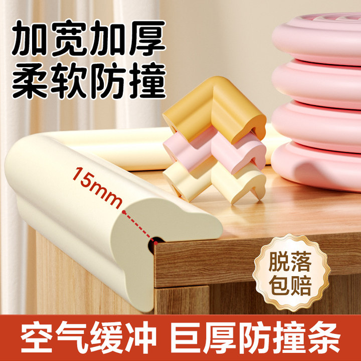 Anti-Collision Strips for Children, Material Anti-Collision Soft Bags, Baby Protection Strips, Corner Protectors, Edge Table Corners, Anti-Collision Furniture Mall