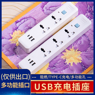 �羳����Ӣ�W���˶๦��usb����D�Q���Ų�������L���Ӿ���