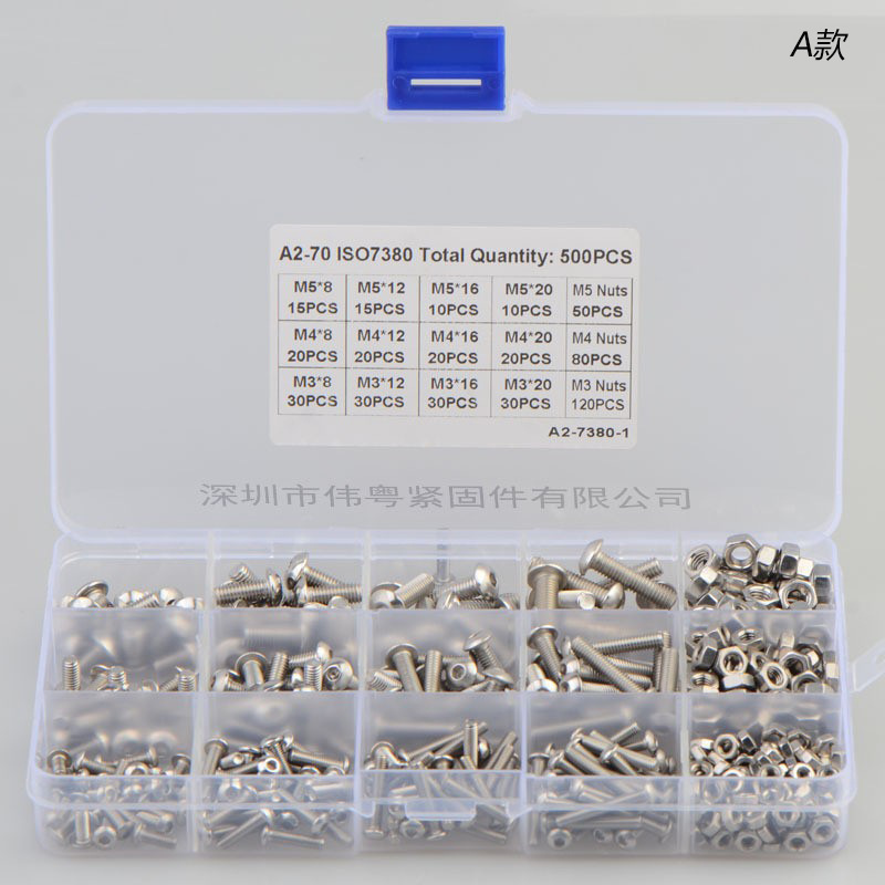 500/540/900/570/880/520 Stainless Steel Pan Head Hexagonal Screw Combination Set Boxed