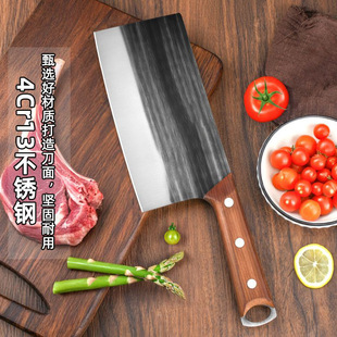 Household Kitchen Knife Forged with Longquan Shell Steel, Dual-Purpose Chef's Knife, Kitchen Knife, Meat Cleaver, Sharp Kitchen Knife