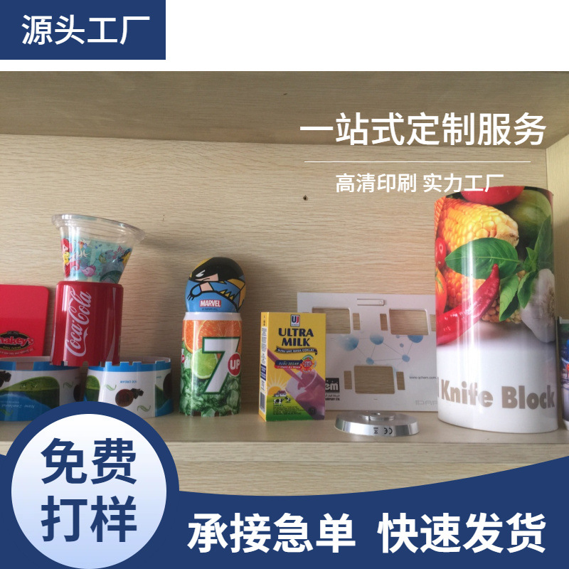 深圳工厂承接塑料壳表面热转印加工，彩色渐变logo色热转印加工