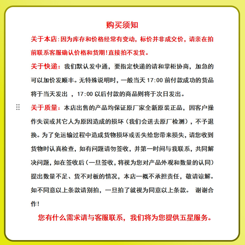 TURK图尔克FCSG1/2A4PVRX/230VAC热示流量计开关传感器正品询价阿里巴巴