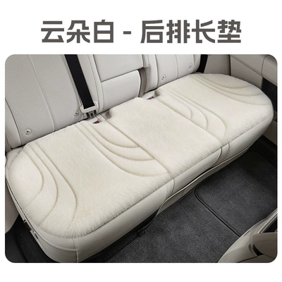 Cool pad — of three. Shopify - cloud-white-rear-seat