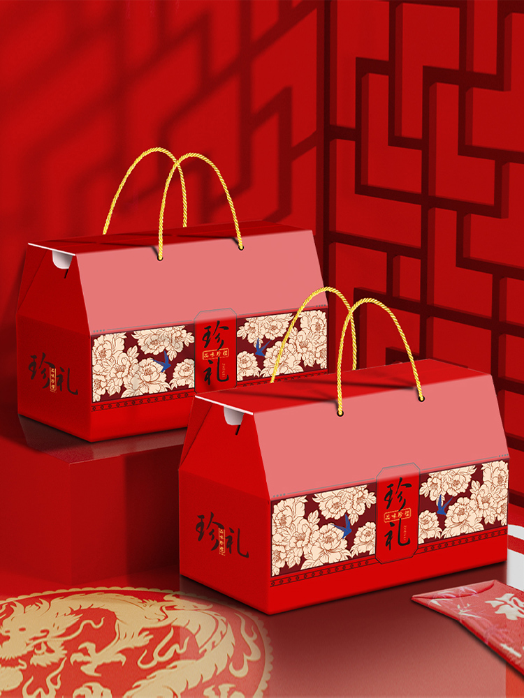 2025 Caja de regalo de pastel de luna de otoño Caja de embalaje de pasteles Caja vacía de especialidades locales de sabor marinado Caja de regalo grande Caja de cartón personalizada