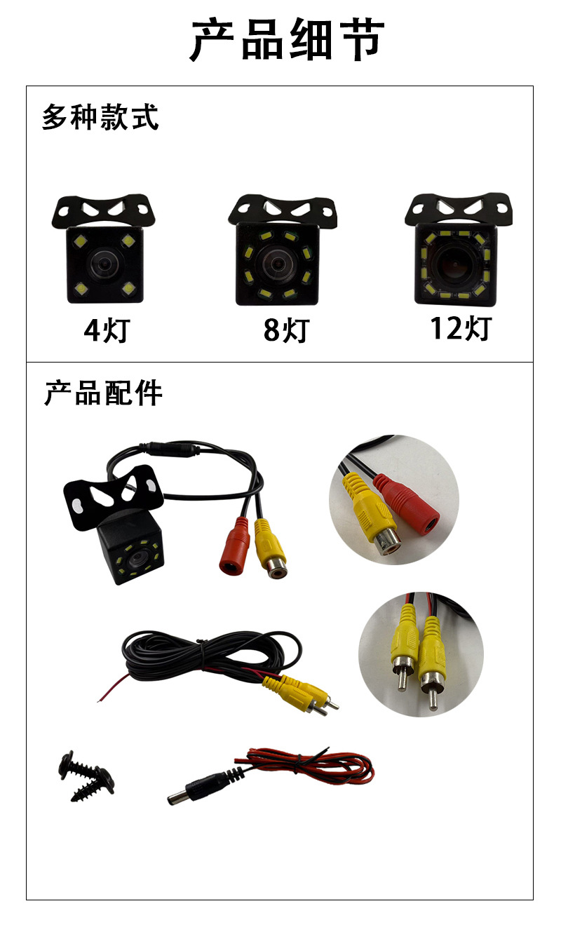 Reversing Camera, Car Rear View Camera, Universal External Camera, Led High-Definition Car Camera