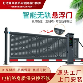 防护栏;伸缩门;平移门