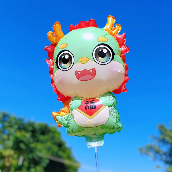 Cartoon balloon for kindergarten