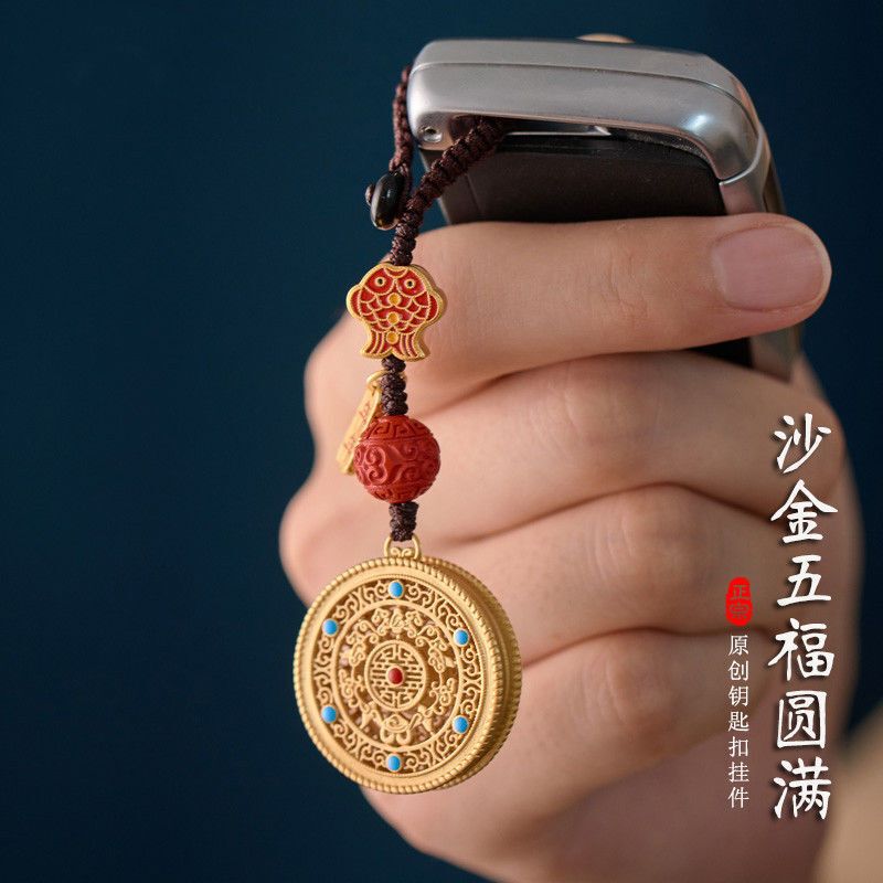 Ancient Gold Car Keychain, High-End Peace Bag Pendant, Small Keychain, Key Pendant, Women's Gift