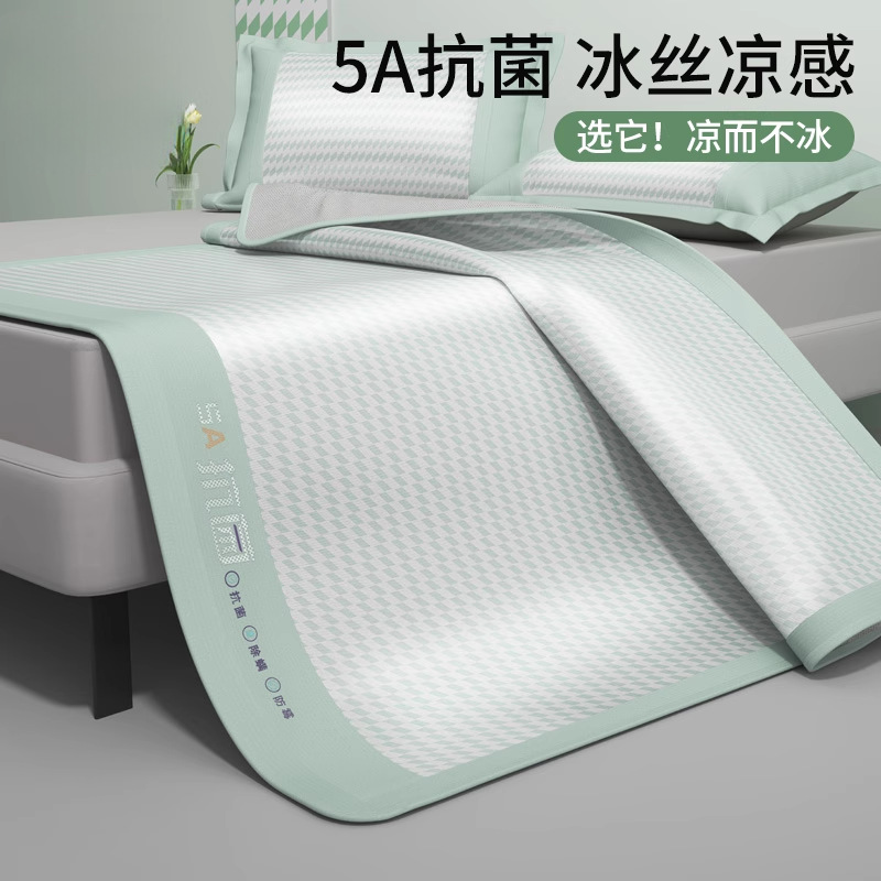 Un juego de sábanas de seda de hielo de clase de tres piezas fresco verano 2025 nueva funda protectora de colchón de verano sábana funda de cama