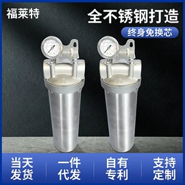 滤袋;过滤器;滤芯