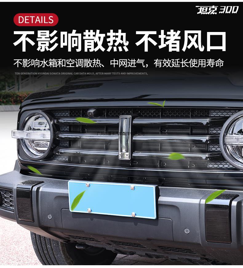 Tank 300/500 Insect-Proof Net, Special Modified Urban Border Version Anti-Rat Cover, Air-Conditioning Water Tank Protective Net