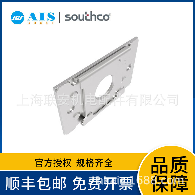 SOUTHCO ��ѹʽ����, п�Ͻ�, ��ɫ A4-20-501-10