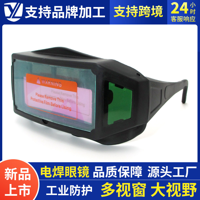 [Factory] Welding Glasses with Automatic Light Adjustment, Welder Protective Mask for Argon Arc Welding, Goggles with Uv Protection