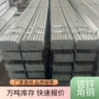 冲孔切割工程建筑角钢