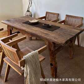 侘寂风老榆木茶桌客厅长方形餐桌茶桌风化做旧实木茶桌办公室茶桌