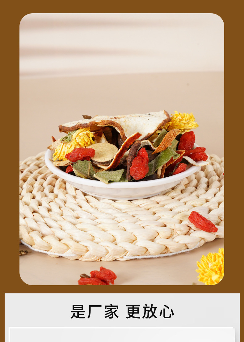 Luo Han Guo Pang Da Hai Chrysanthemum Herbal Tea Blend 150g Nourishing Wellness Tea specifications