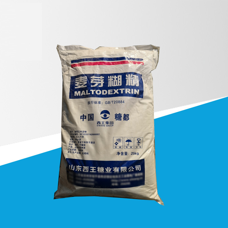 现货供应   麦芽糊精食用填充料食品级麦芽糊精9050-36-6